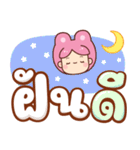 うさぎ：日常＆仕事（個別スタンプ：40）