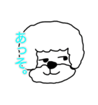 可愛いアニマル顔だけスタンプ（個別スタンプ：4）