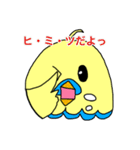 可愛いアニマル顔だけスタンプ（個別スタンプ：20）