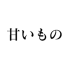 甘いもの大好き【スタンプアレンジ・果物】（個別スタンプ：1）