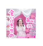 推し活ルームで自分の推し活♡愛理たん推し（個別スタンプ：5）