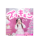 推し活ルームで自分の推し活♡愛理たん推し（個別スタンプ：8）