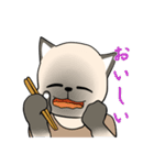 シャム猫のうちわ戦争（個別スタンプ：4）