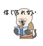 シャム猫のうちわ戦争（個別スタンプ：5）