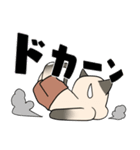シャム猫のうちわ戦争（個別スタンプ：7）