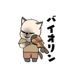 シャム猫のうちわ戦争（個別スタンプ：17）