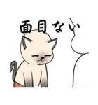 シャム猫のうちわ戦争（個別スタンプ：23）