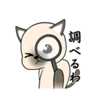シャム猫のうちわ戦争（個別スタンプ：25）