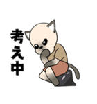 シャム猫のうちわ戦争（個別スタンプ：28）