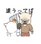 シャム猫のうちわ戦争（個別スタンプ：29）