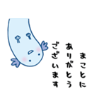 うーぱーくんさん（個別スタンプ：4）