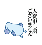 うーぱーくんさん（個別スタンプ：7）