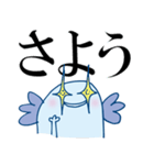 うーぱーくんさん（個別スタンプ：11）