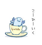 うーぱーくんさん（個別スタンプ：12）