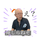 ヒロシの口癖スタンプ（個別スタンプ：14）