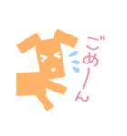 ホットドッグファミリー（個別スタンプ：4）