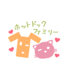 ホットドッグファミリー（個別スタンプ：12）