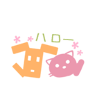 ホットドッグファミリー（個別スタンプ：15）