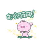 ぶた初スタンプ（個別スタンプ：7）