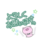 ぶた初スタンプ（個別スタンプ：10）