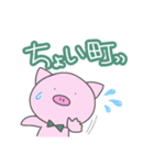 ぶた初スタンプ（個別スタンプ：11）