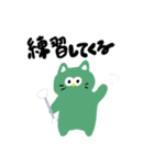 バトントワラーねこちゃん（改訂版）（個別スタンプ：14）