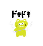 バトントワラーねこちゃん（改訂版）（個別スタンプ：23）
