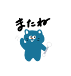 バトントワラーねこちゃん（改訂版）（個別スタンプ：26）