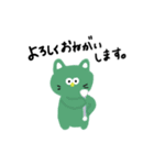 バトントワラーねこちゃん（改訂版）（個別スタンプ：30）