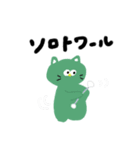 バトントワラーねこちゃん（改訂版）（個別スタンプ：34）