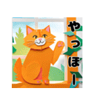 折り紙風 猫スタンプ（AI）（個別スタンプ：7）