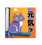 折り紙風 猫スタンプ（AI）（個別スタンプ：9）