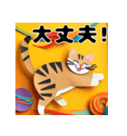 折り紙風 猫スタンプ（AI）（個別スタンプ：10）