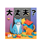 折り紙風 猫スタンプ（AI）（個別スタンプ：11）