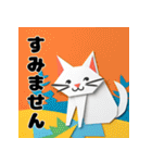 折り紙風 猫スタンプ（AI）（個別スタンプ：13）
