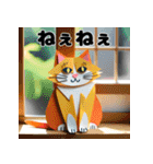 折り紙風 猫スタンプ（AI）（個別スタンプ：16）