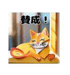 折り紙風 猫スタンプ（AI）（個別スタンプ：22）