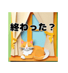 折り紙風 猫スタンプ（AI）（個別スタンプ：32）