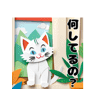 折り紙風 猫スタンプ（AI）（個別スタンプ：33）