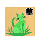 折り紙風 猫スタンプ（AI）（個別スタンプ：35）