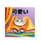折り紙風 猫スタンプ（AI）（個別スタンプ：38）