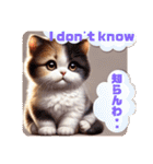 猫ちゃん大集合⭐️英語＆関西弁で日常会話（個別スタンプ：30）