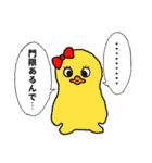 ギャルスタンプ完全版★（個別スタンプ：5）