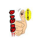 ギャルスタンプ完全版★（個別スタンプ：16）