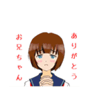 ギャルスタンプ完全版★（個別スタンプ：17）