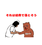 ギャルスタンプ完全版★（個別スタンプ：19）
