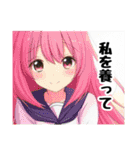 ギャルスタンプ完全版★（個別スタンプ：25）
