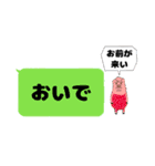 ギャルスタンプ完全版★（個別スタンプ：31）