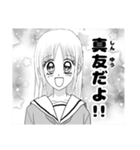 ギャルスタンプ完全版★（個別スタンプ：33）