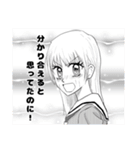 ギャルスタンプ完全版★（個別スタンプ：35）